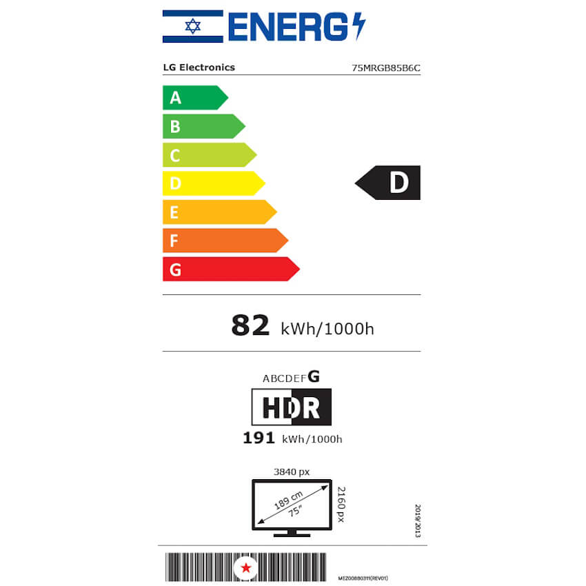 תווית אנרגיה - 75mrgb85b6c lg