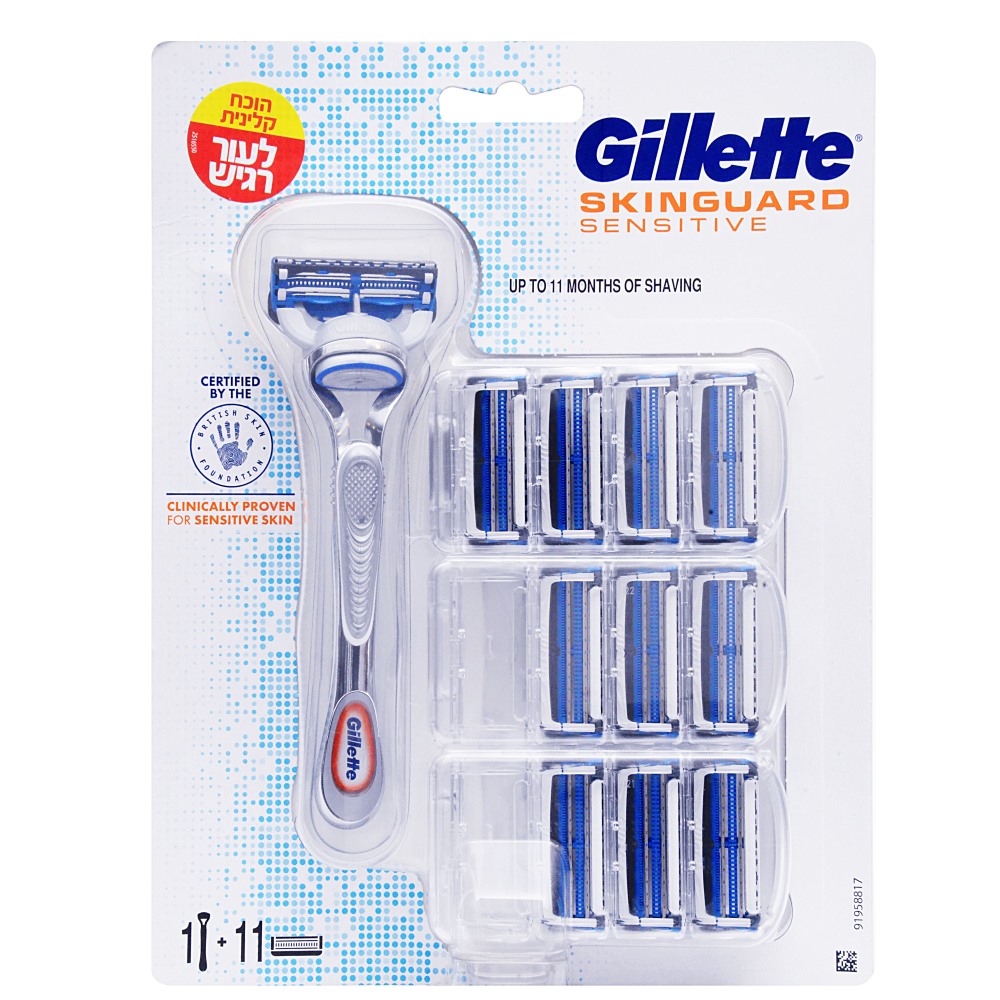 מארז גילוח סקינגארד gillette