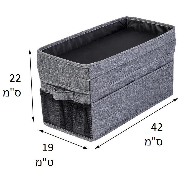 אירגונית רכב למושב האחורי honey can do