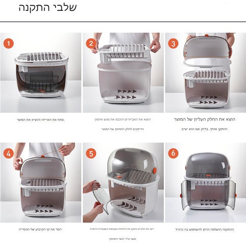 מייבש כלים קומפקטי dna comfort