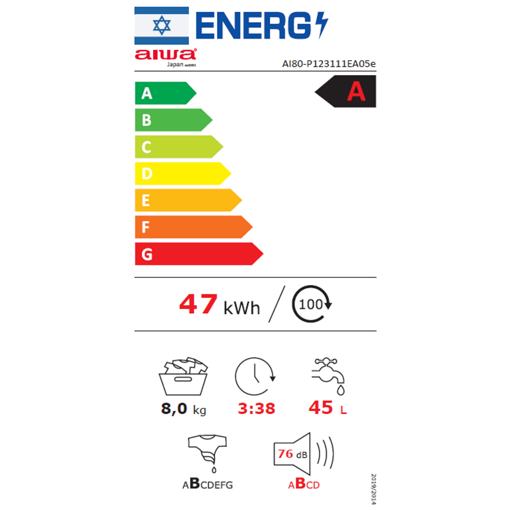 תווית אנרגיה - ai80-p123111ea05e כסוף aiwa