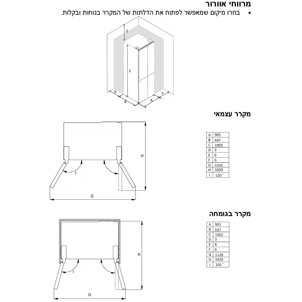 תמונה של מקרר 4 דלתות קו אפס - 505 ליטר general