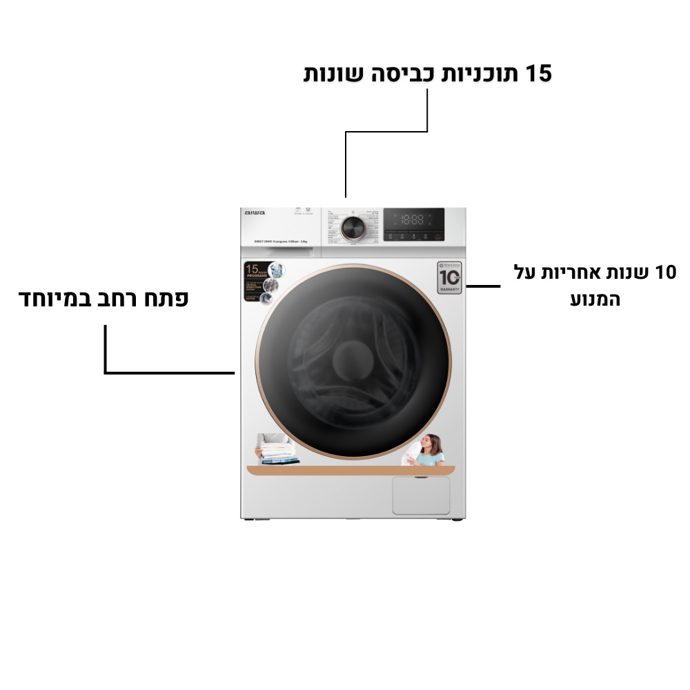 מכונת כביסה פתח חזית - 8 קג aiwa