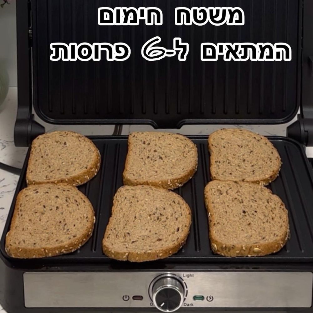 טוסטר לחיצה 6 פרוסות universe