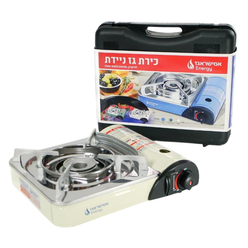 כירת גז ניידת משופרת amisragas