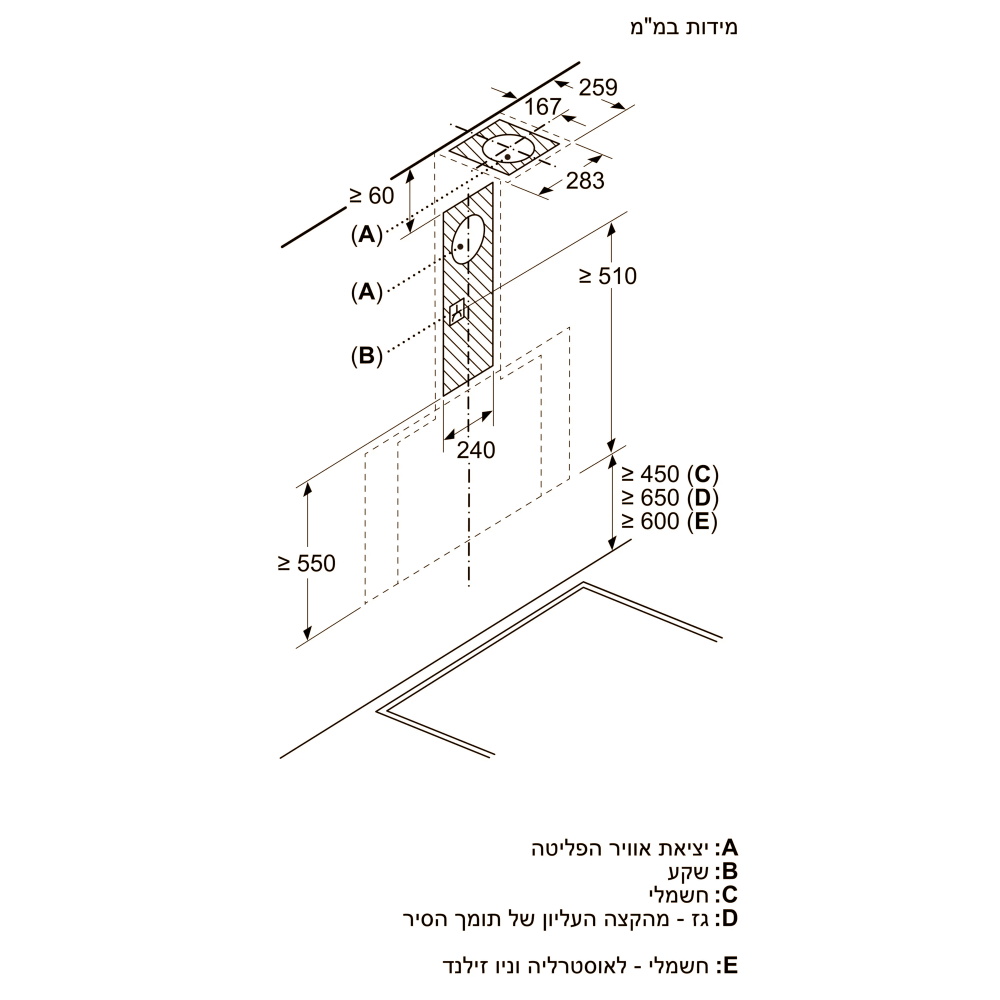 קולט אדים צמוד קיר - 90 סמ siemens
