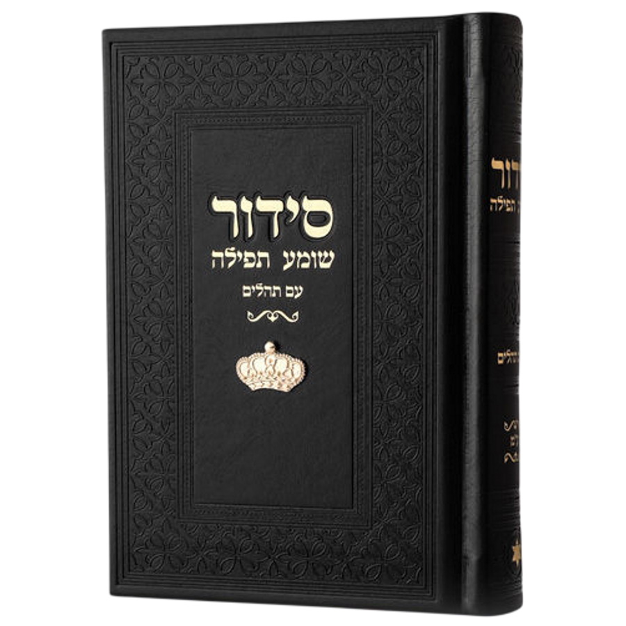 סידור צ'ארמס כתר Box-Shop &lrm;1259959915937 שחור זהב