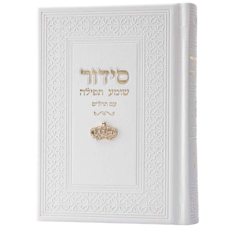 סידור יוקרתי דמוי עור box-shop