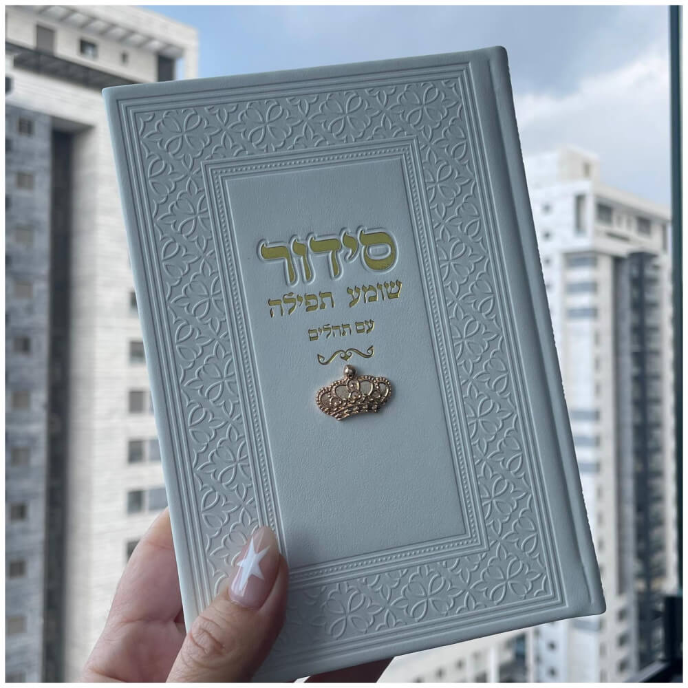 1259959916033 לבן משולב הטבעה בצבע זהב וצארם כתר box-shop