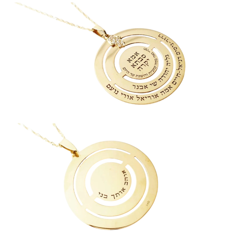 שרשרת אמא/סבתא יקרה כולל חריטה אישית bl jewelry
