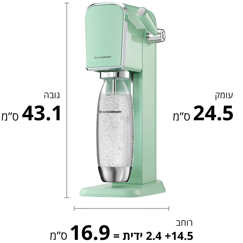מכשיר ביתי להכנת סודה ומשקאות מוגזים - כולל מיכל גז sodastream