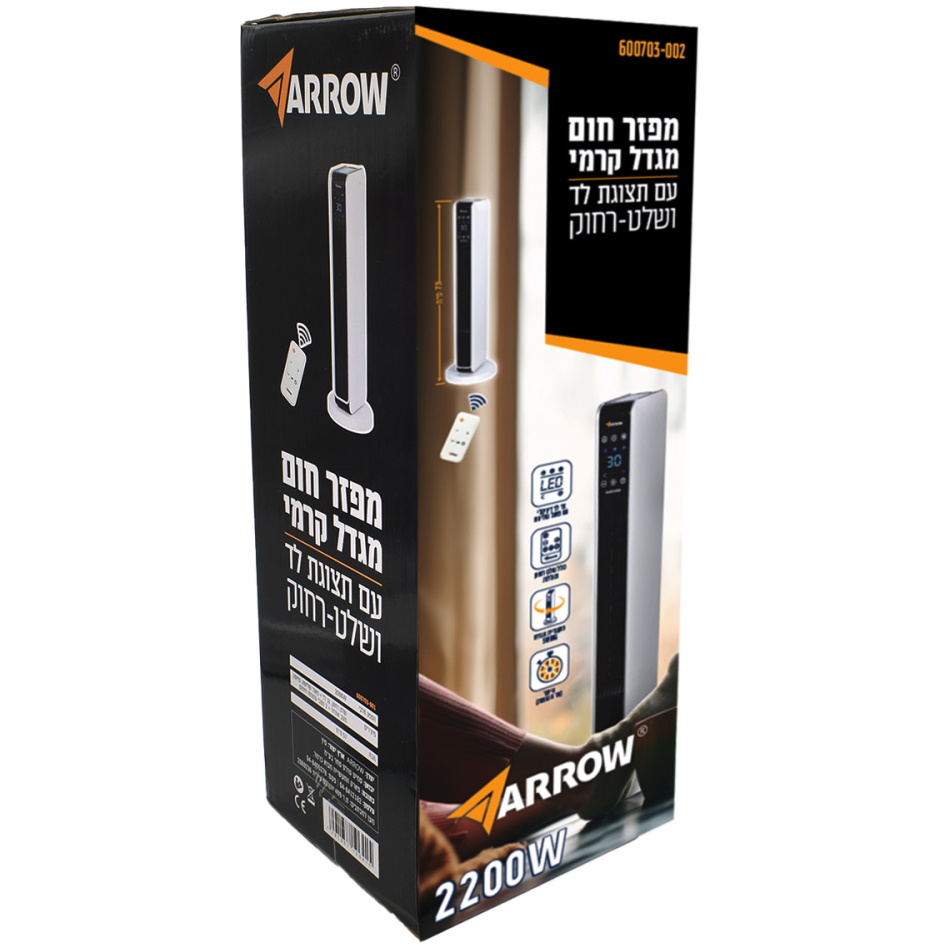 מפזר חום מגדל קרמי כולל שלט רחוק ותצוגת לד arrow 2200w