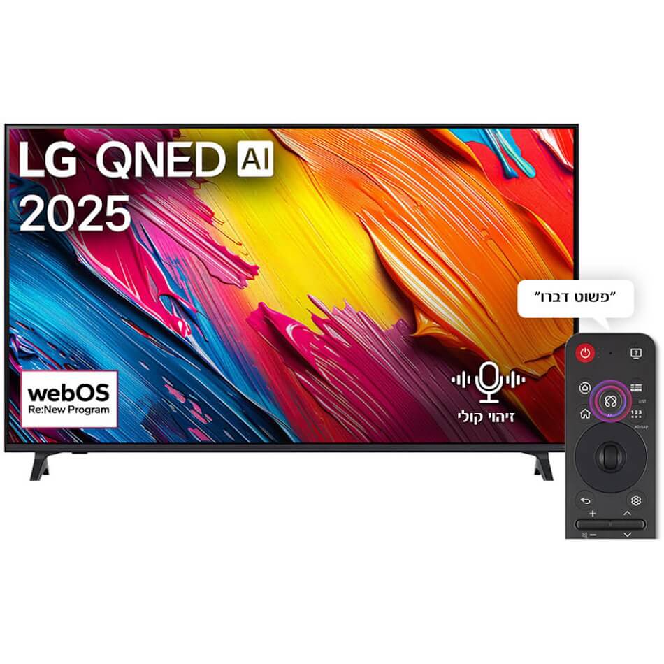 qned70 86qned70a6a lg
