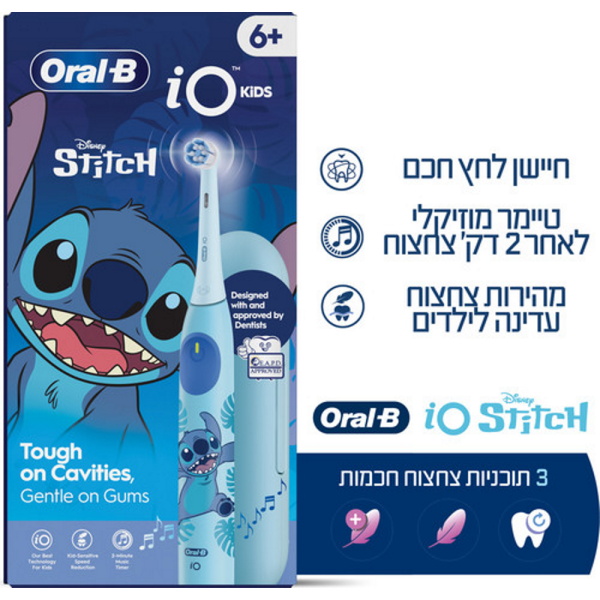 סטיץ io2 oral-b