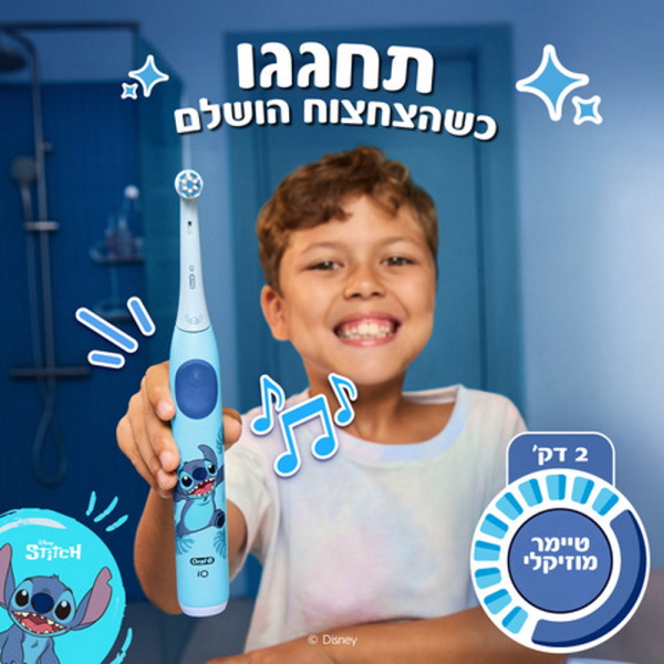 תמונה של מברשת שיניים חשמלית נטענת לילדים oral-b