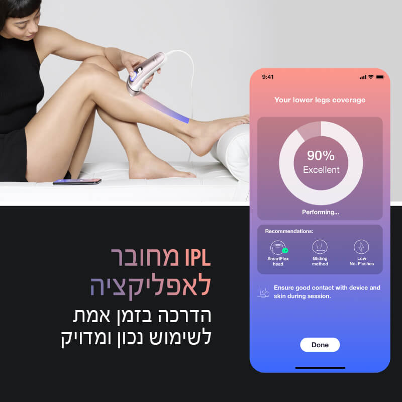 מסיר שיער בטכנולוגיית ipl כולל חיבור לאפליקציה braun