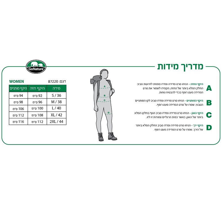 half zipper שחור 44 go nature