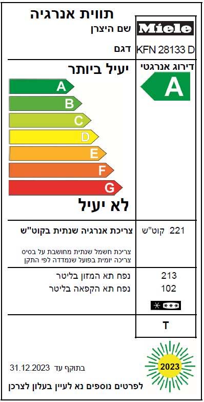 תווית אנרגיה - kfn 28133d שחור miele