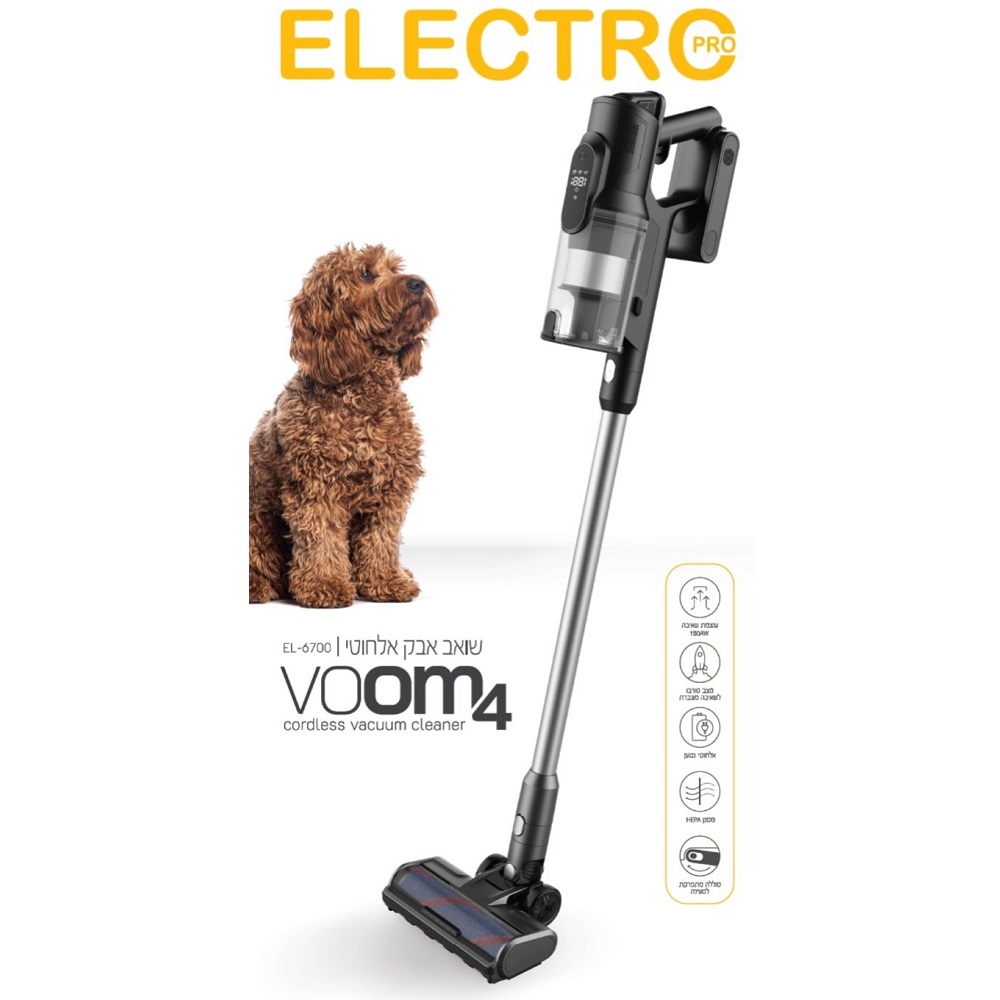 תמונה של שואב אבק אלחוטי נטען electro hanan