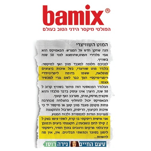 mono bamix