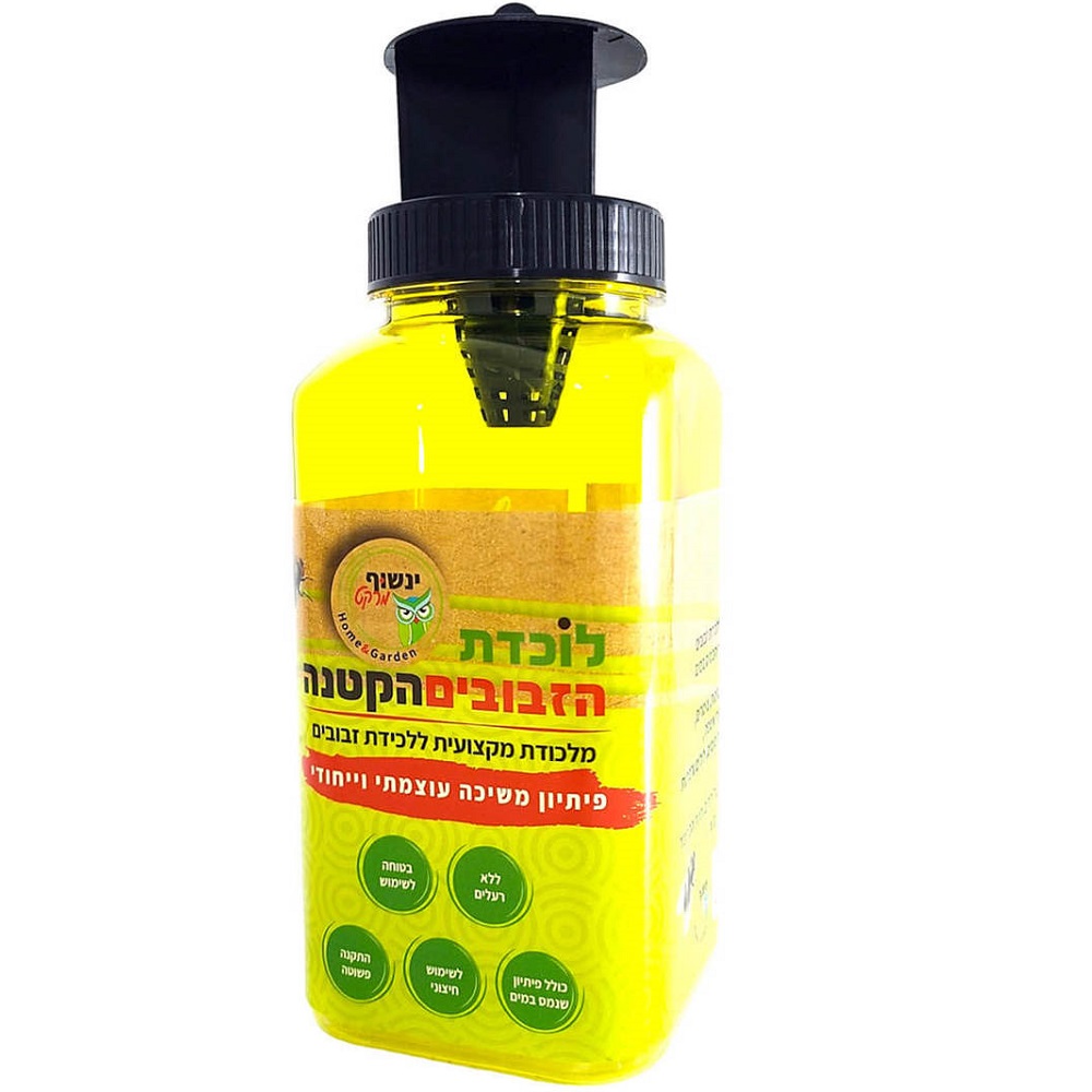 תמונה של מלכודת זבובים מקצועית owl market