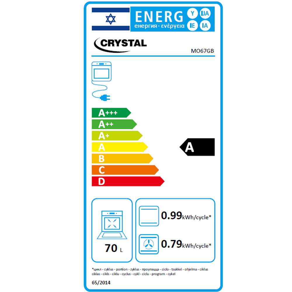 תווית אנרגיה - mo67gb crystal
