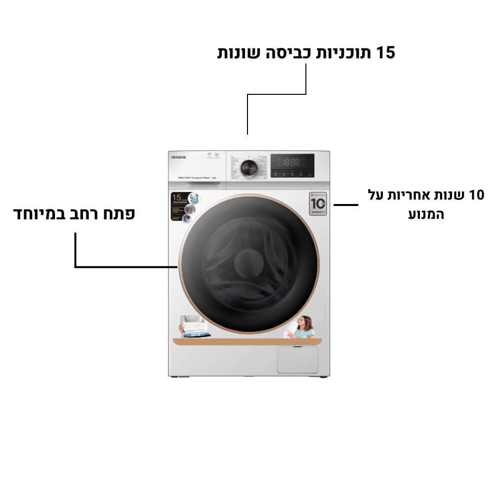 מכונת כביסה פתח חזית - 7 קג aiwa