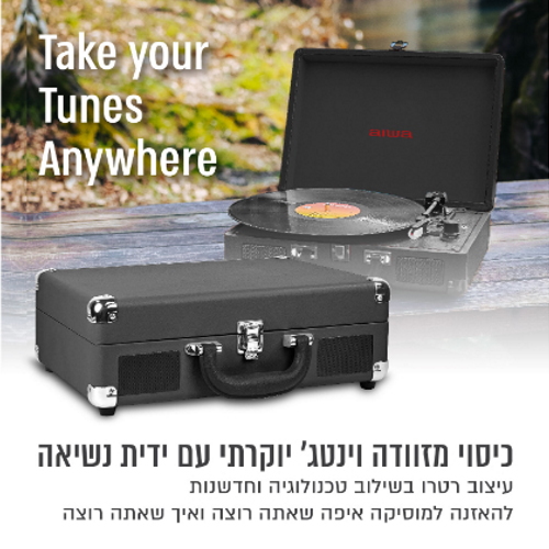 att-21-black aiwa