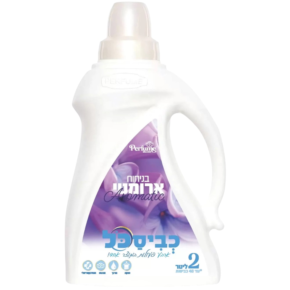מארז כביסכל - ניחוח ארומטי perfume