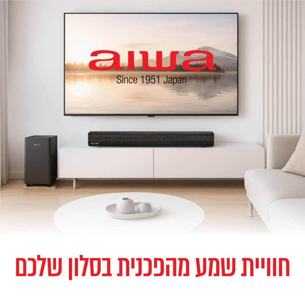 מקרן קול 2.1 כולל שלט וסאבוופר אלחוטי aiwa
