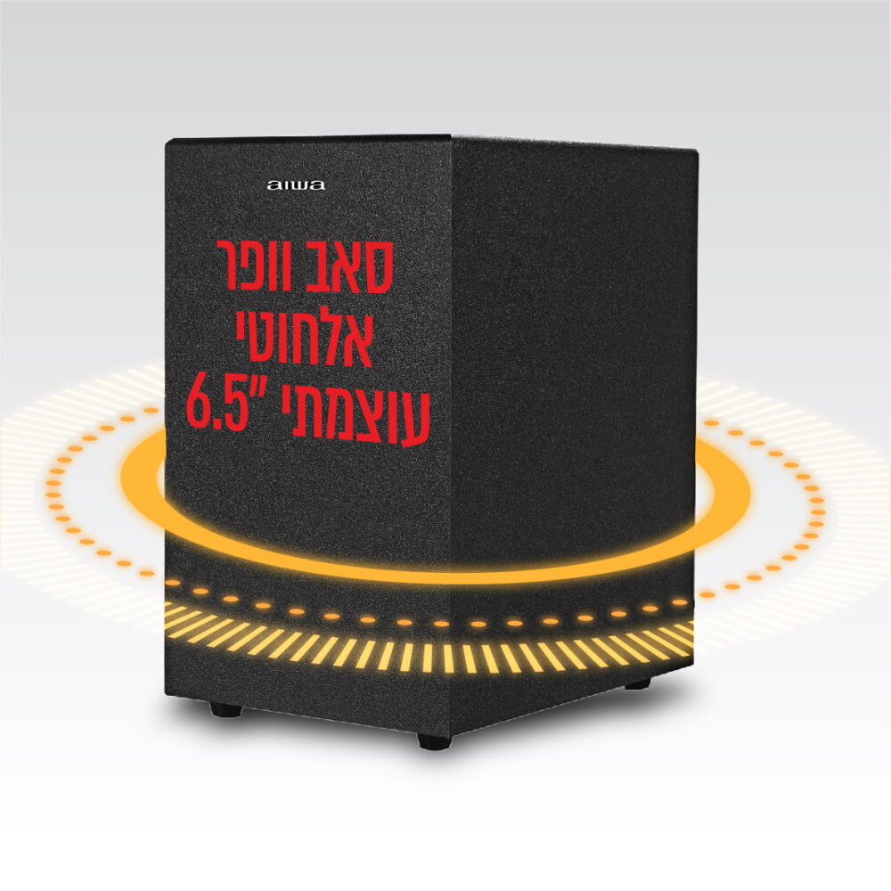 תמונה של מקרן קול 2.1 כולל שלט וסאבוופר אלחוטי aiwa