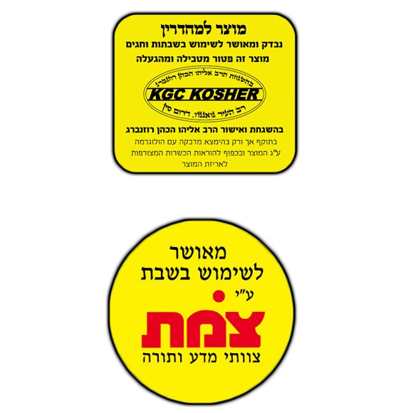 תמונה של מיחם נירוסטה מהודר 40 כוסות - מאושר עי מכון צ.מ.ת gold line