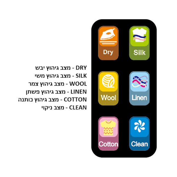 מגהץ קיטור אנכי gold line