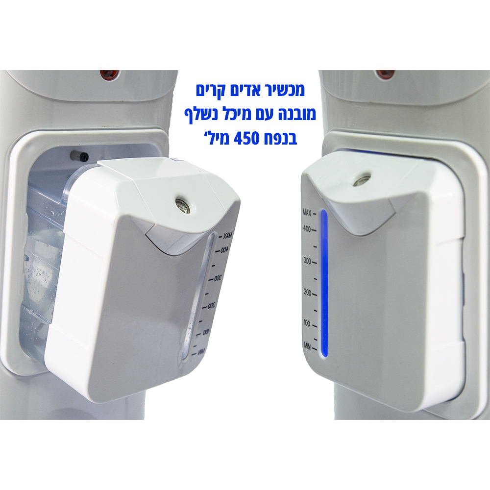 רדיאטור 9 צלעות לחדרי ילדים בעל מכשיר אדים קרים gold line