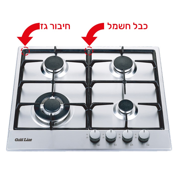 כיריים גז - 4 להבות gold line