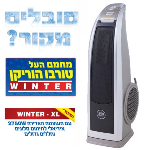 תמונה של מפזר חום מגדל gold line