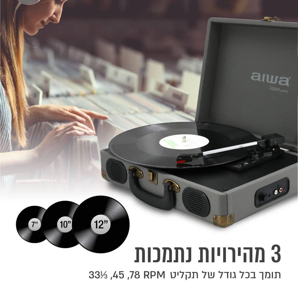 פטיפון אלחוטי aiwa