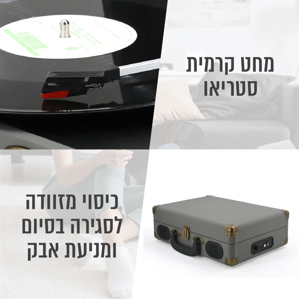 תמונה של פטיפון אלחוטי aiwa