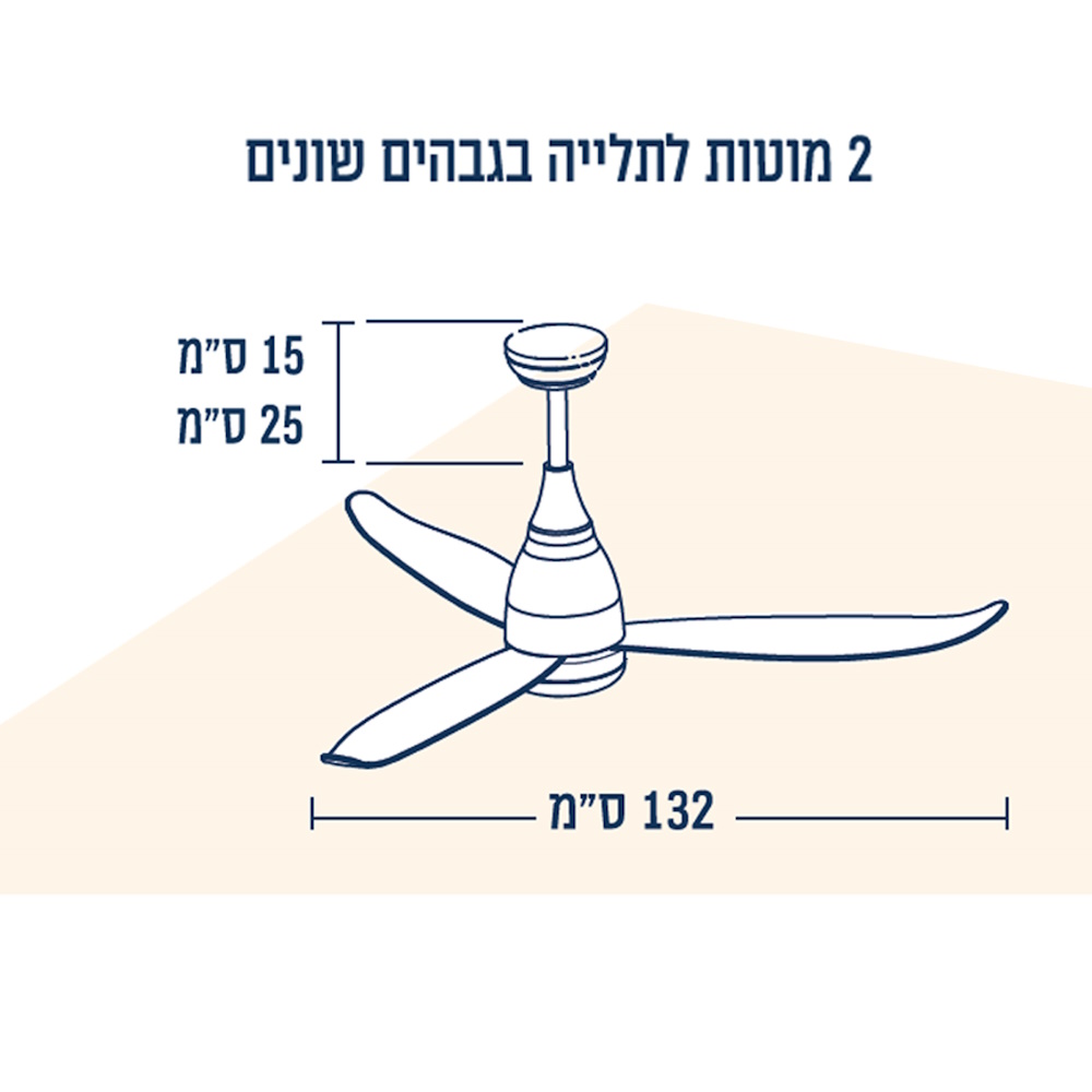 תמונה של מאוורר תקרה דקורטיבי 52 כולל שלט ותאורת לד arrow 40w