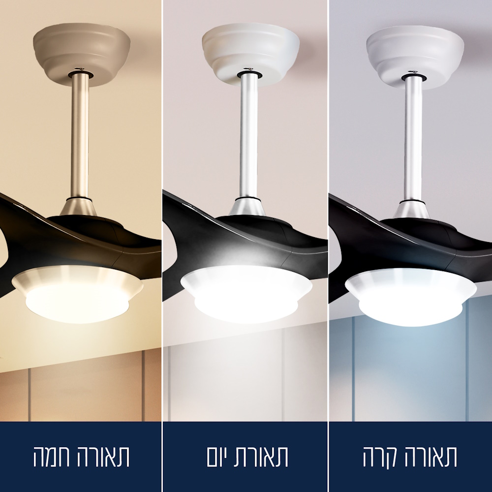 מאוורר תקרה דקורטיבי 52 כולל שלט ותאורת לד arrow 40w