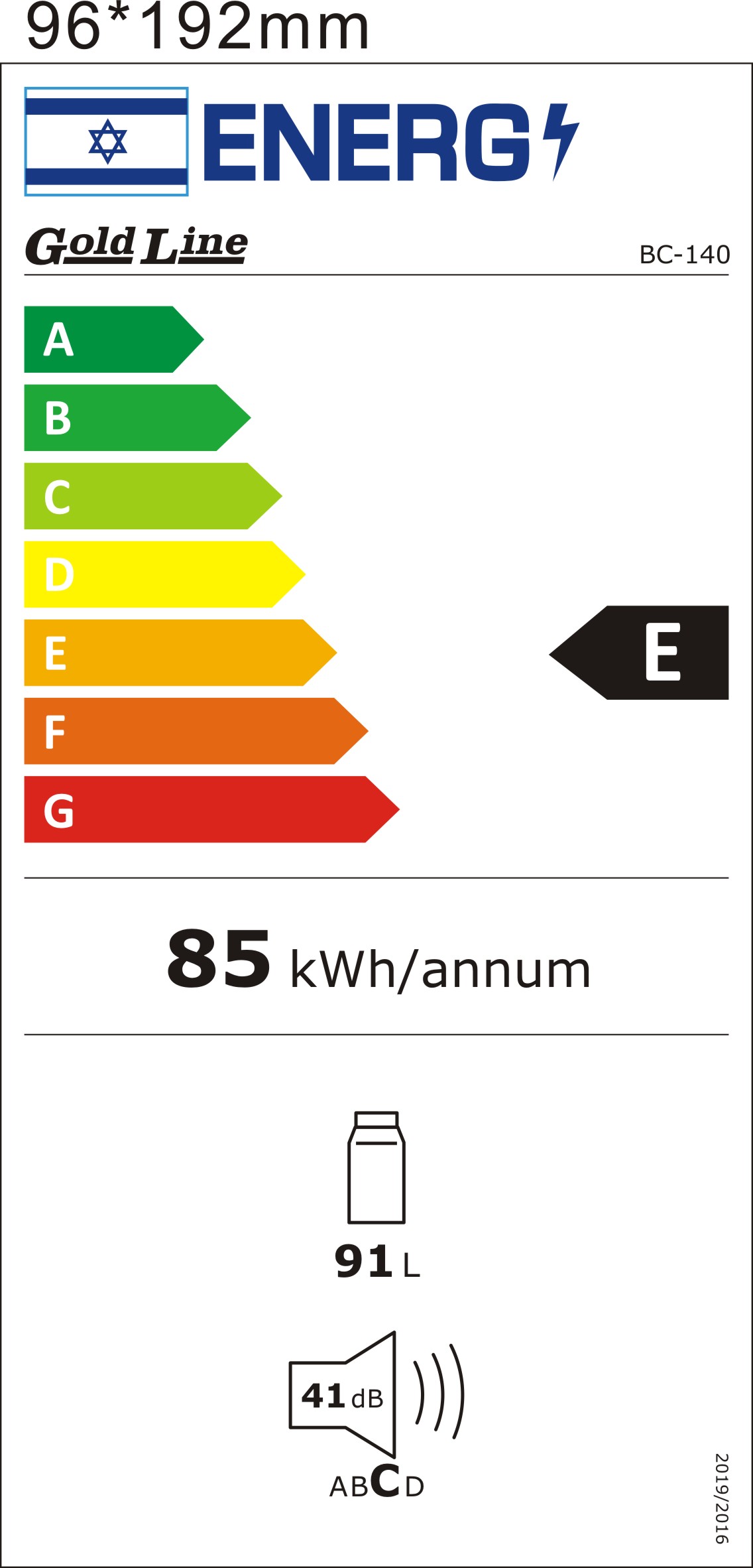 תווית אנרגיה - retro bc-140 שחור gold line