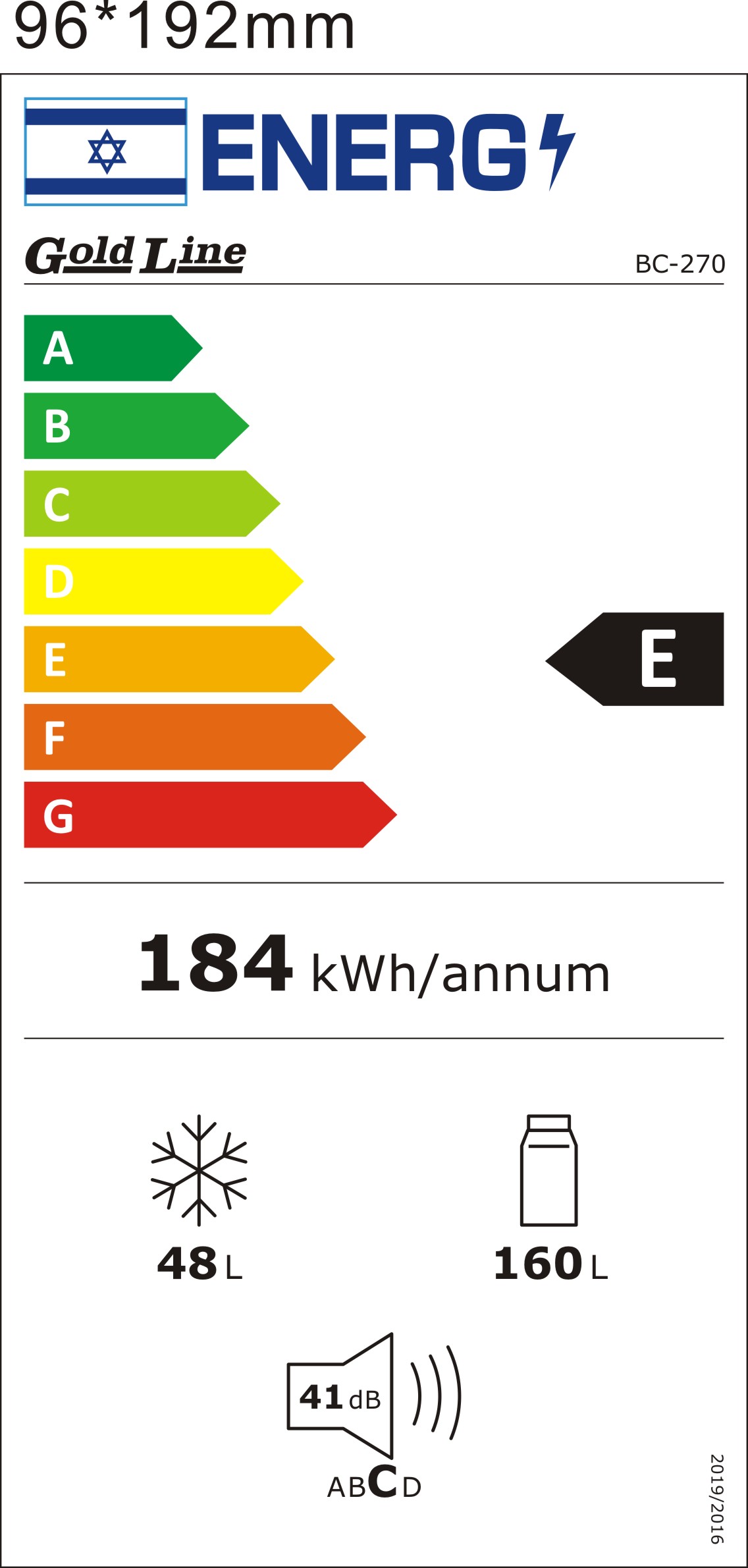 תווית אנרגיה - bc-270c gold line