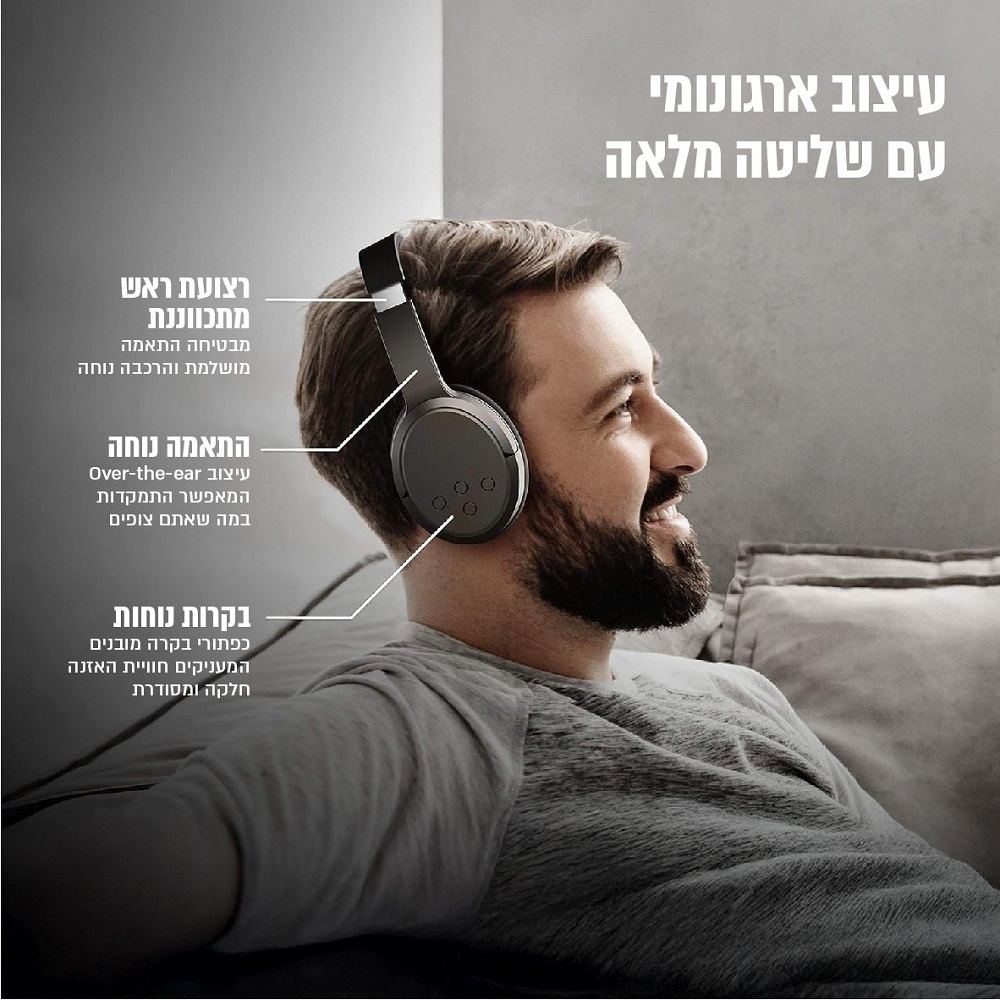 אוזניות אלחוטיות לטלוויזיה בטכנולוגיית אינפרא-אדום brookstone