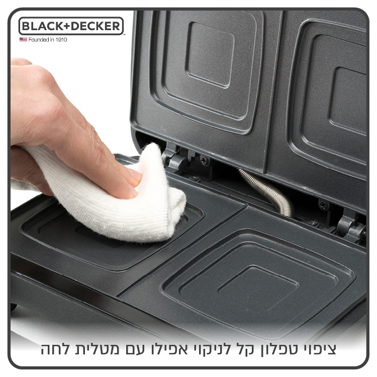 טוסטר חשמלי עוצמתי 2 פרוסות black&decker 750w