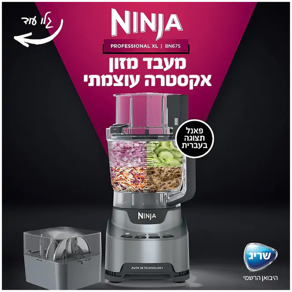professional bn675 xl ninja