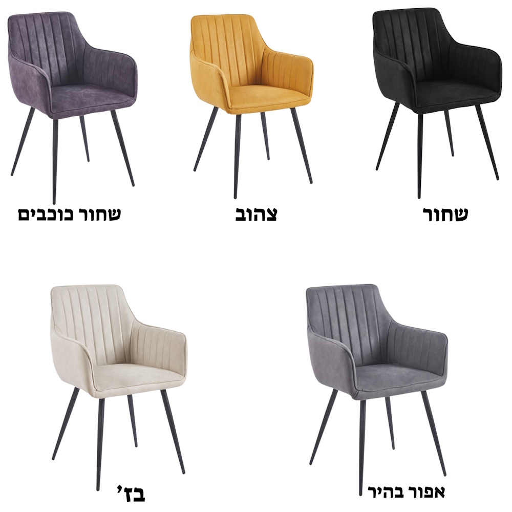 סט 6 כסאות מעוצבים לפינת אוכל Leonardo &lrm;ברק 6