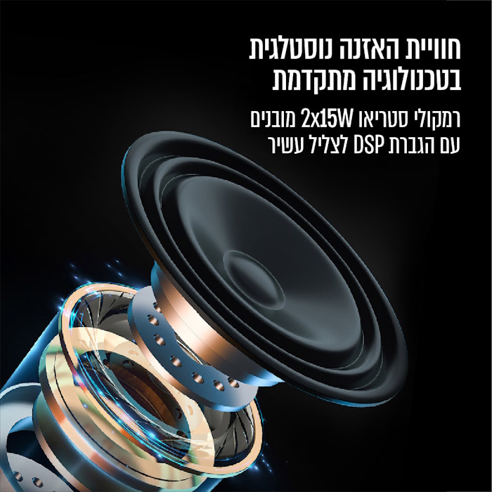 פטיפון עץ bluetooth כולל זוג רמקולים harper