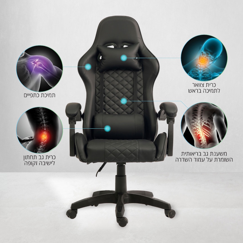 תמונה של כסא מנהלים ארגונומי comfort4u
