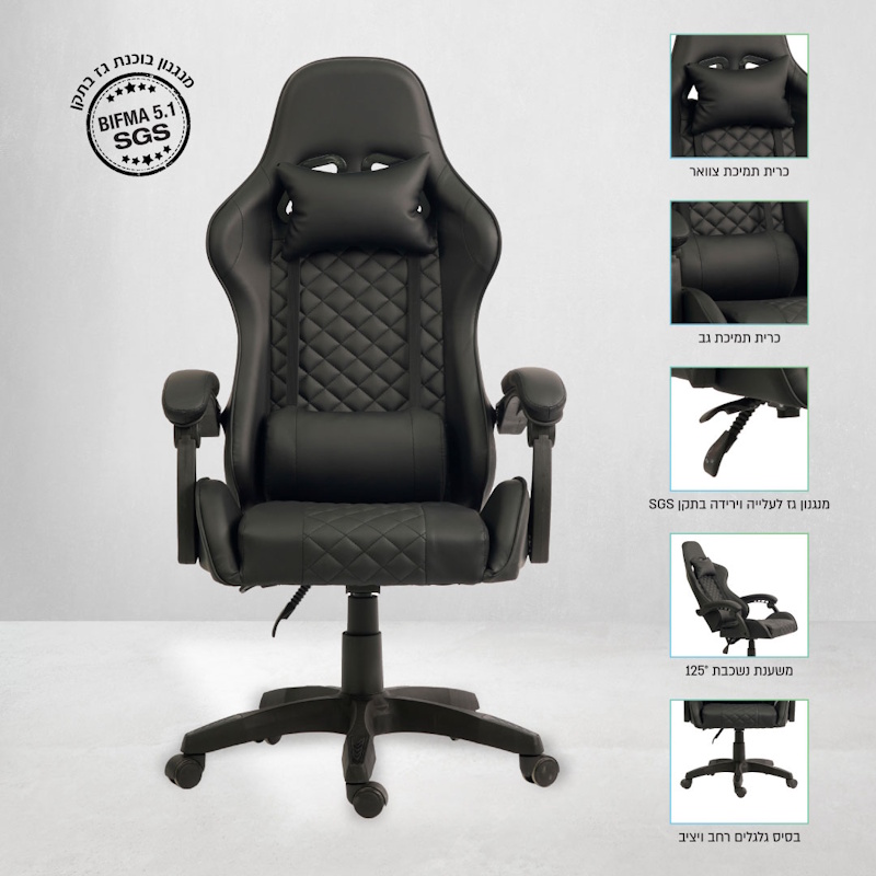 כסא מנהלים ארגונומי comfort4u