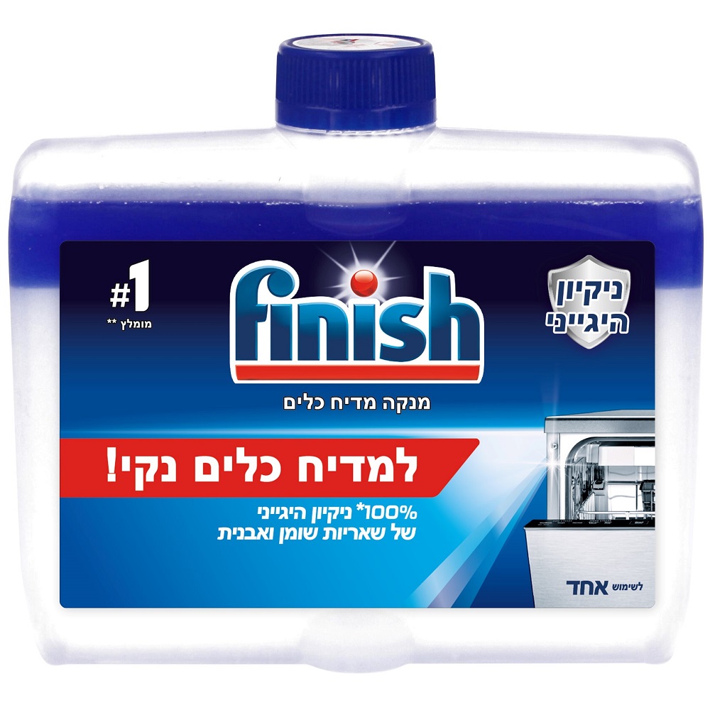 מארז הכל למדיח - 60 קפסולות, מפיץ ריח, מלח, נוזל הברקה ומנקה מדיח finish